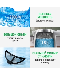 Купить Чайник электрический Marta MT-4629 1.8 л белый  в E-mobi