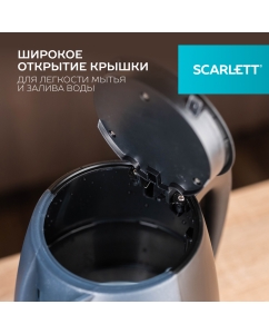 Купить Чайник электрический Scarlett SC-1020 2.2 л черный  в E-mobi