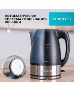 Купить Чайник электрический Scarlett SC-1020 2.2 л черный  в E-mobi