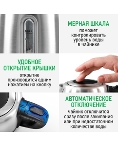 Купить Чайник электрический Marta MT-4631 1.4 л черный  в E-mobi