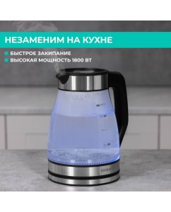 Купить Чайник электрический Timberk T-EK27G02 1.5 л черный  в E-mobi