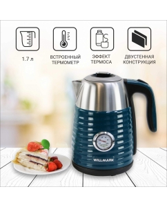 Купить Чайник электрический WILLMARK WEK-1738PST 1.7 л синий  в E-mobi