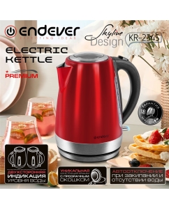 Купить Чайник электрический Endever KR-234S 1.7 л красный  в E-mobi