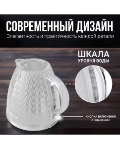 Купить Чайник электрический TESLER KT-1704 1.7 л серый  в E-mobi