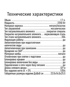 Купить Чайник электрический Marta MT-4556 1.7 л зеленый  в E-mobi