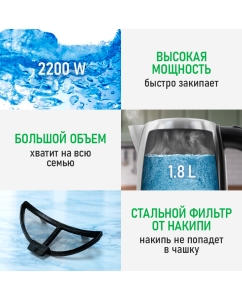 Купить Чайник электрический Marta MT-4630 1.8 л черный  в E-mobi