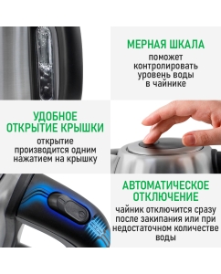 Купить Чайник электрический Marta MT-4630 1.8 л черный  в E-mobi