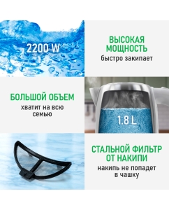 Купить Чайник электрический Marta MT-4630 1.8 л белый  в E-mobi