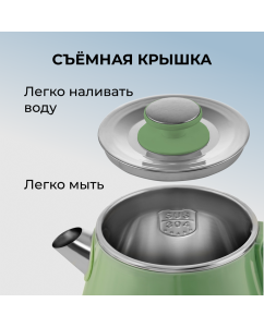 Купить Чайник электрический GALAXY LINE GL0331 1.8 л зеленый  в E-mobi