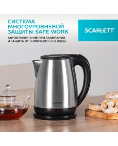 Купить Чайник электрический Scarlett SC-EK21S34 1.8 л серебристый  в E-mobi