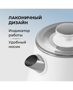 Купить Чайник электрический GALAXY LINE GL0331 1.8 л белый  в E-mobi