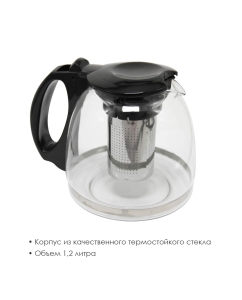 Купить Чайник электрический Atlanta ATH-2591 1.8 л черный  в E-mobi