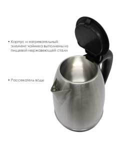 Купить Чайник электрический Atlanta ATH-2591 1.8 л черный  в E-mobi