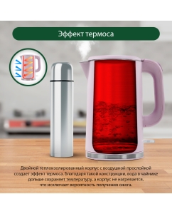 Купить Чайник электрический Marta MT-4557 1.7 л розовый  в E-mobi