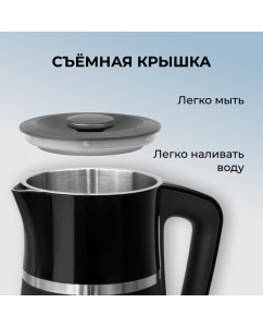 Купить Чайник электрический GALAXY LINE GL0338 1.7 л черный  в E-mobi