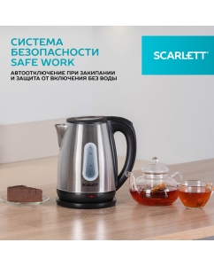 Купить Чайник электрический Scarlett SC-EK21S36 1.8 л серебристый  в E-mobi