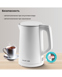 Купить Чайник электрический GALAXY LINE GL0353 1.8 л белый  в E-mobi