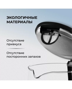 Купить Чайник электрический GALAXY LINE GL0342 1.7 л черный  в E-mobi