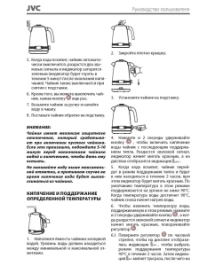 Купить Чайник электрический JVC JK-KE1730 1.7 л черный  в E-mobi