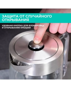 Купить Чайник электрический Timberk T-EK27G04 2 л прозрачный, серебристый  в E-mobi