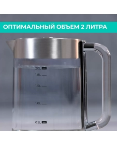 Купить Чайник электрический Timberk T-EK27G04 2 л прозрачный, серебристый  в E-mobi