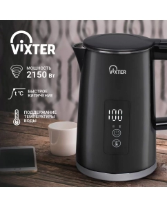 Купить Чайник электрический VIXTER KTP-1525 1.5 л черный  в E-mobi