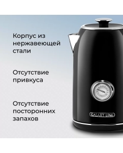 Купить Чайник электрический GALAXY LINE GL0350 1.7 л черный  в E-mobi