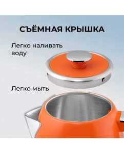 Купить Чайник электрический GALAXY LINE GL0351 1.7 л оранжевый  в E-mobi