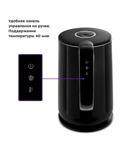 Купить Чайник электрический Kitfort КТ-6173 1.5 л черный  в E-mobi