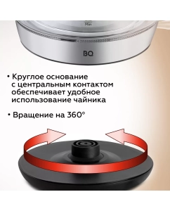 Купить Чайник электрический BQ KT1737G 1.7 л прозрачный, серебристый  в E-mobi