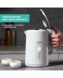 Купить Чайник электрический Timberk T-EK21S02 1.5 л белый  в E-mobi