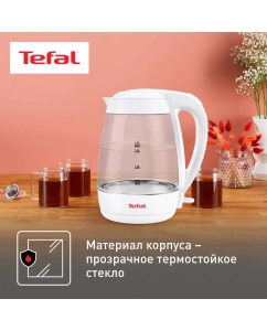 Купить Чайник электрический Tefal KO450132 1.7 л белый  в E-mobi