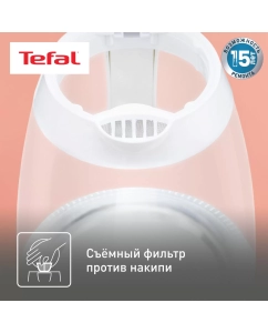 Купить Чайник электрический Tefal KO450132 1.7 л белый  в E-mobi