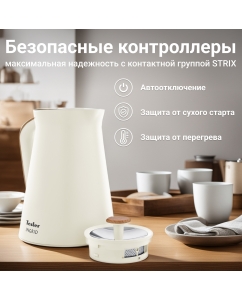 Купить Чайник электрический TESLER KT-1740 1.7 л бежевый  в E-mobi