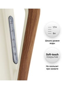 Купить Чайник электрический TESLER KT-1740 1.7 л бежевый  в E-mobi