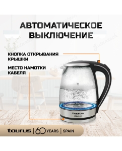 Купить Чайник электрический Taurus Aroa Glass 1.8 л серый, черный  в E-mobi
