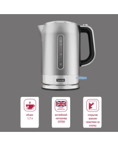 Купить Чайник электрический Rondell RDE-1000 1.7 л серебристый  в E-mobi