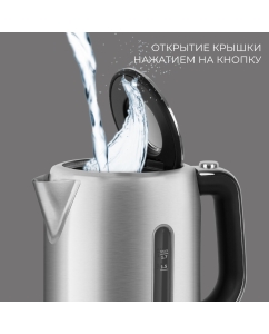 Купить Чайник электрический Rondell RDE-1000 1.7 л серебристый  в E-mobi