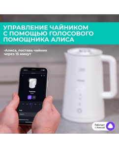 Купить Чайник электрический Timberk T-EK21S103WF 1.7 л белый  в E-mobi