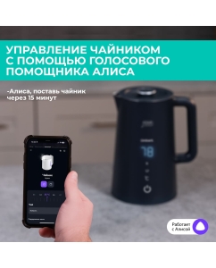 Купить Чайник электрический Timberk T-EK21S104WF 1.7 л черный  в E-mobi