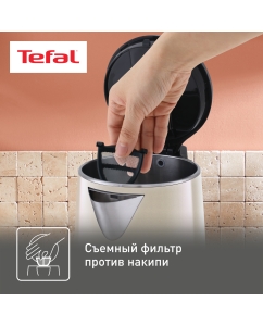 Купить Чайник электрический Tefal KO371I30 1.5 л бежевый  в E-mobi
