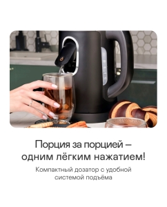 Купить Чайник электрический GARLYN K-200 Max 1.5 л черный  в E-mobi