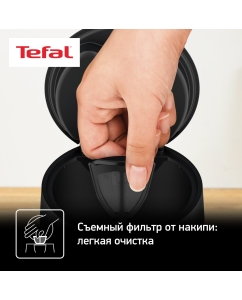 Купить Чайник электрический Tefal Includeo KI533811 1 л черный  в E-mobi