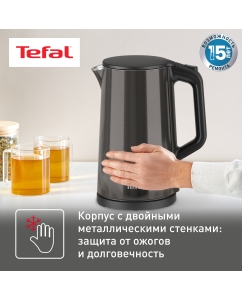 Купить Чайник электрический Tefal DOUBLE LAYER KI583E10 1.5 л серый  в E-mobi