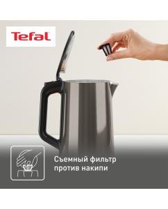 Купить Чайник электрический Tefal DOUBLE LAYER KI583E10 1.5 л серый  в E-mobi