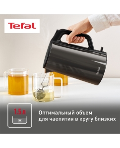 Купить Чайник электрический Tefal DOUBLE LAYER KI583E10 1.5 л серый  в E-mobi