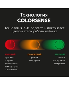 Купить Чайник электрический RED SOLUTION KG1330D 2 л прозрачный, черный  в E-mobi