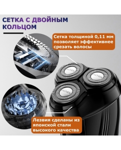 Купить Электробритва Enchen Gentleman 5S Black  в E-mobi