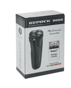 Купить Электробритва Бердск 9000 черный  в E-mobi