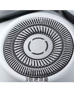 Купить Электробритва Mijia S101 серый  в E-mobi